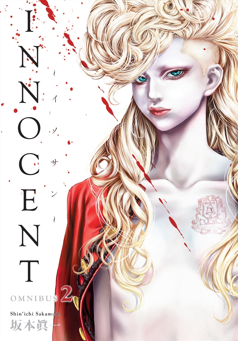 Innocent Omnibus Volume 2/Product Detail/Historical Fiction