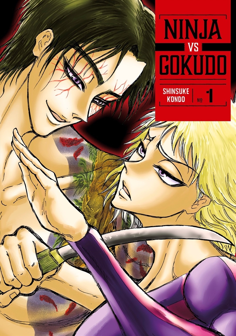 Ninja Vs. Gokudo 1/Product Detail/Manga