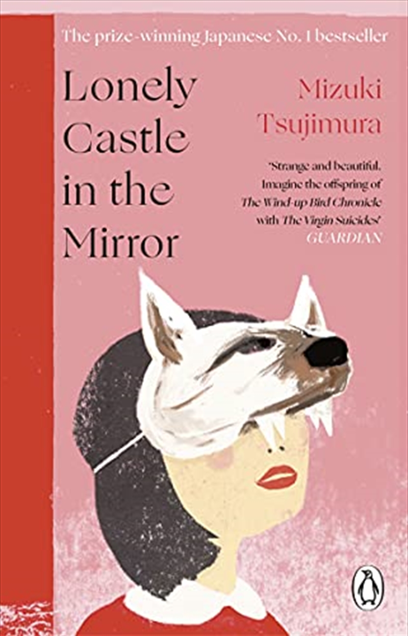 Lonely Castle in the Mirror/Product Detail/General Fiction Books