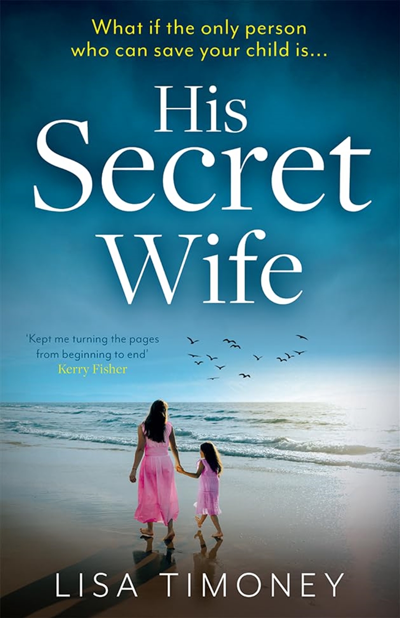 His Secret Wife: An explosive and heartbreaking family drama novel for 2023/Product Detail/General Fiction Books