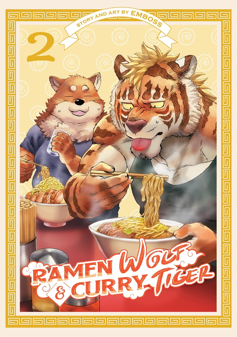 Ramen Wolf and Curry Tiger Vol. 2/Product Detail/Graphic Novels