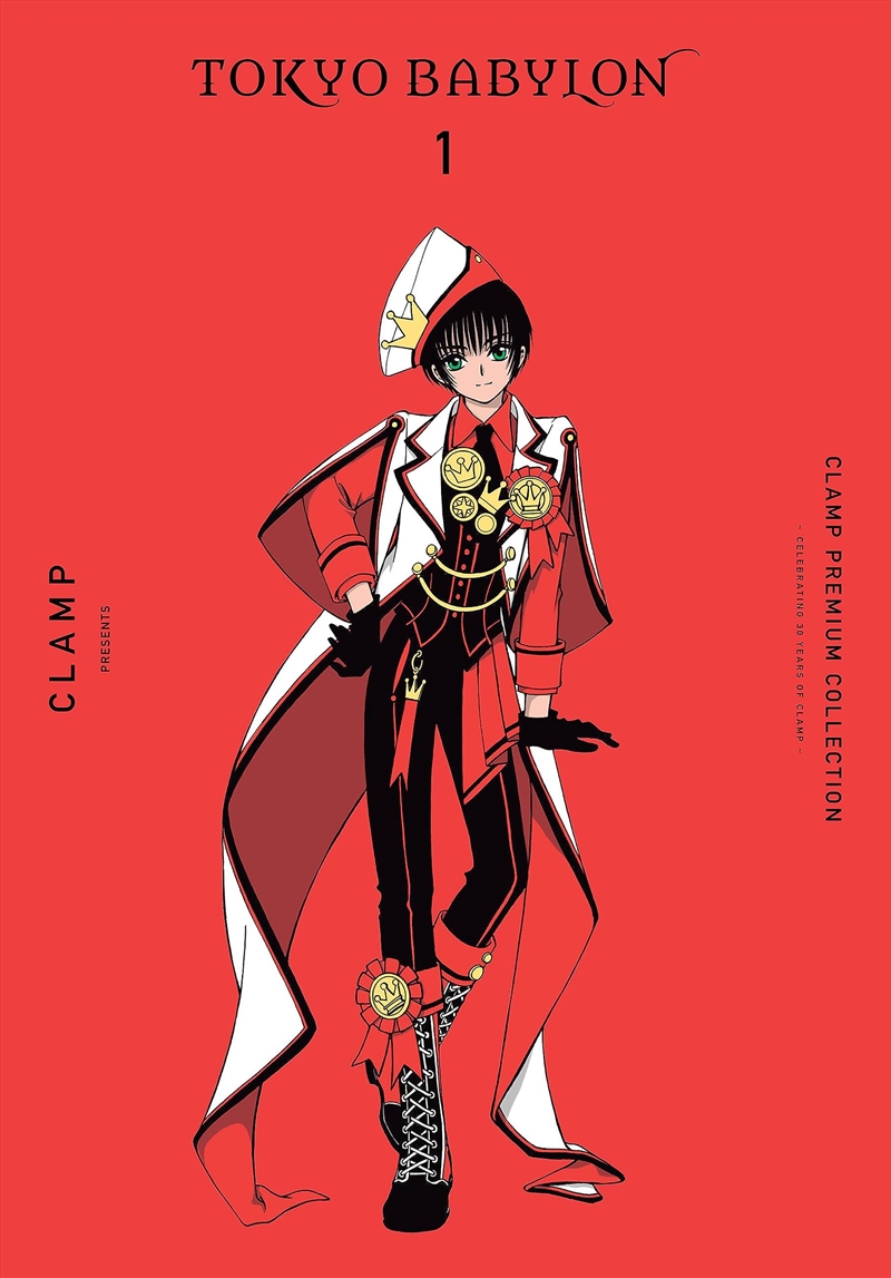 CLAMP Premium Collection Tokyo Babylon, Vol. 1 (Volume 1)/Product Detail/Graphic Novels