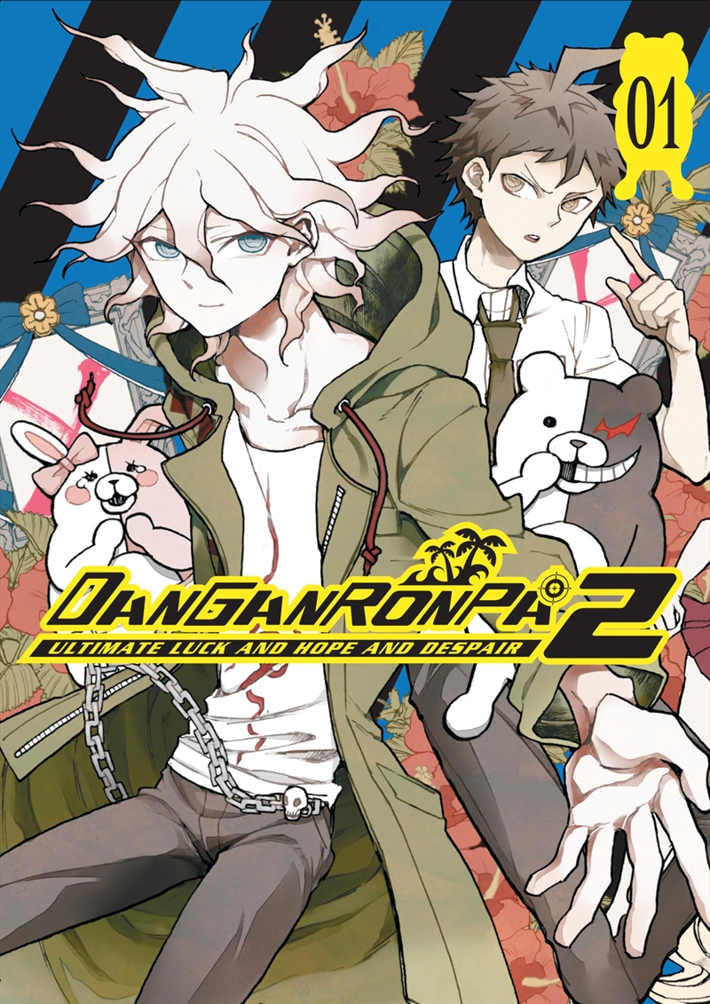 Danganronpa 2: Ultimate Luck and Hope and Despair Volume 1/Product Detail/Graphic Novels