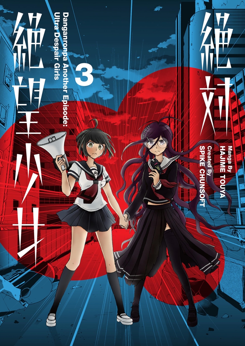 Danganronpa Another Episode: Ultra Despair Girls Volume 3/Product Detail/Graphic Novels