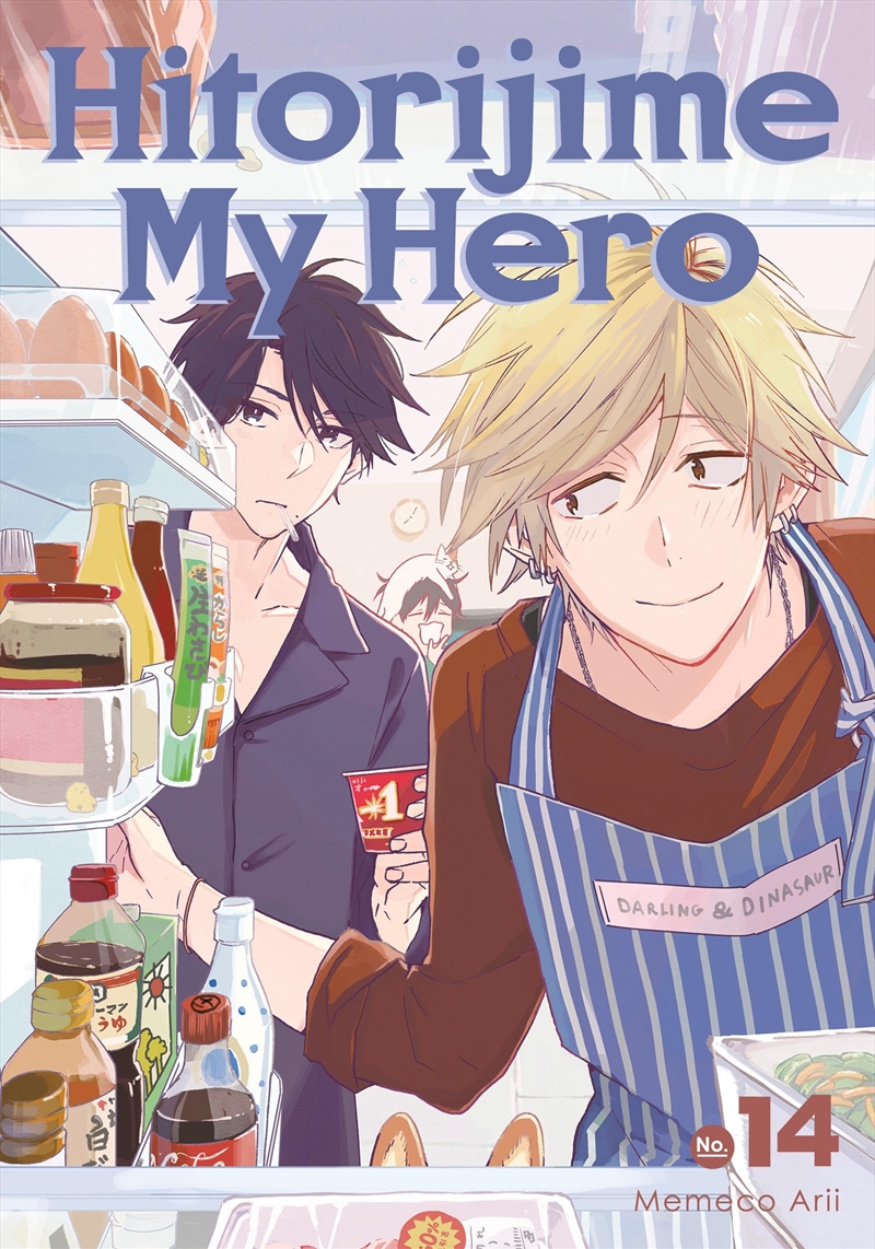 Hitorijime My Hero 14/Product Detail/Graphic Novels