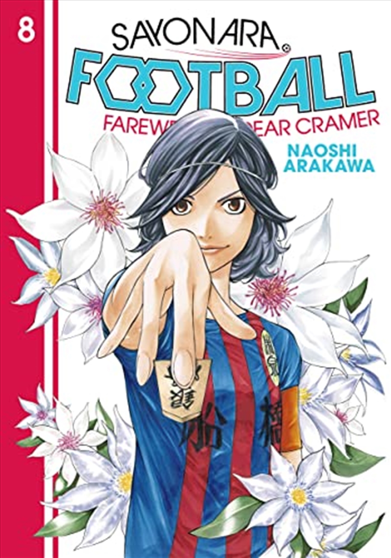 Sayonara, Football 8: Farewell, My Dear Cramer/Product Detail/Graphic Novels