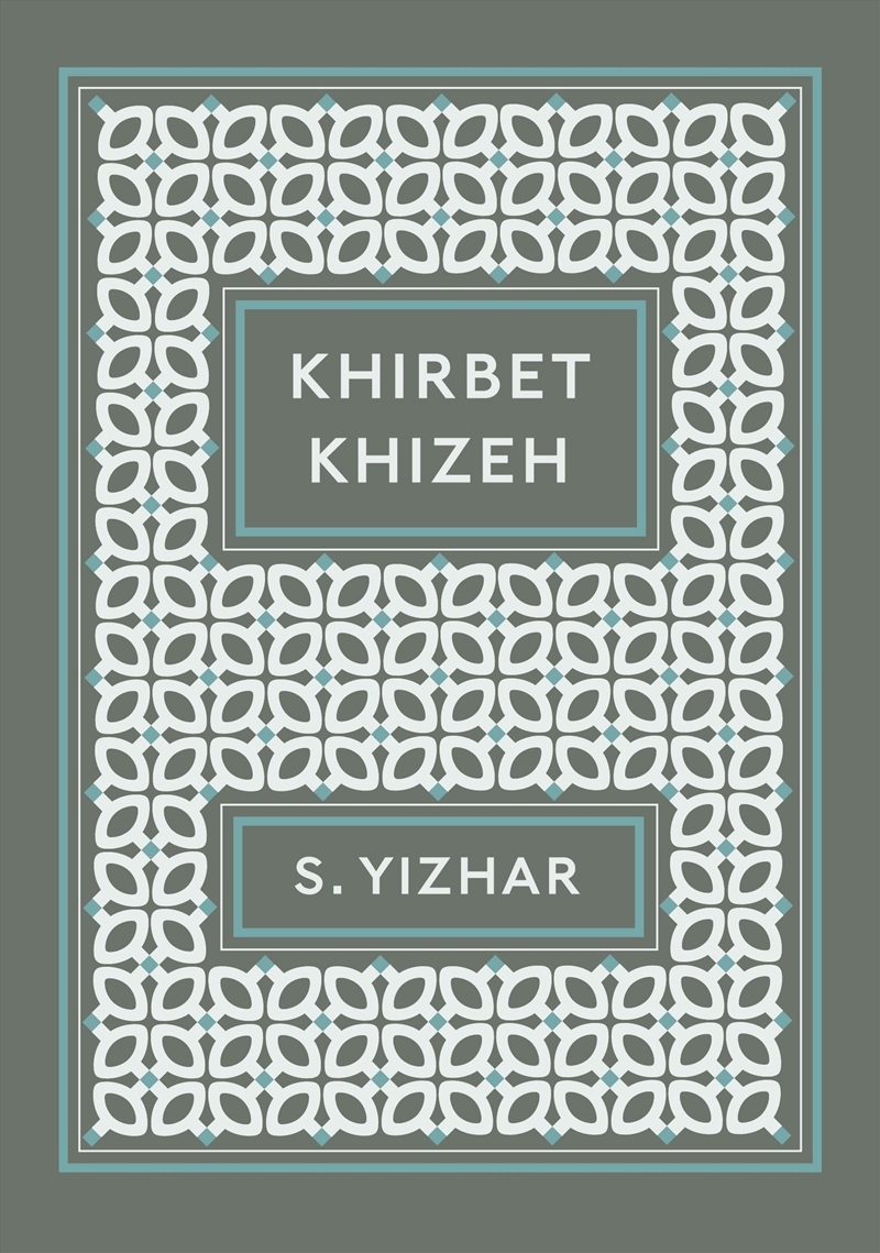 Khirbet Khizeh/Product Detail/General Fiction Books