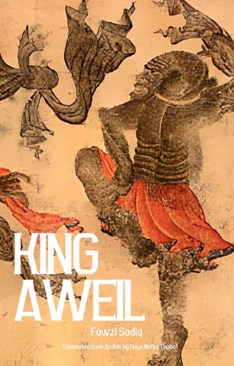 King Aweil/Product Detail/General Fiction Books