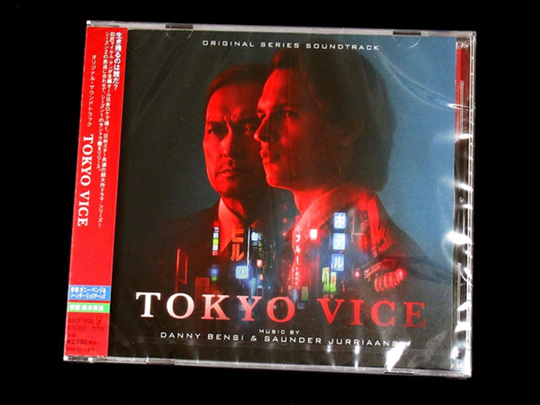 Tokyo Vice - O.S.T./Product Detail/Soundtrack