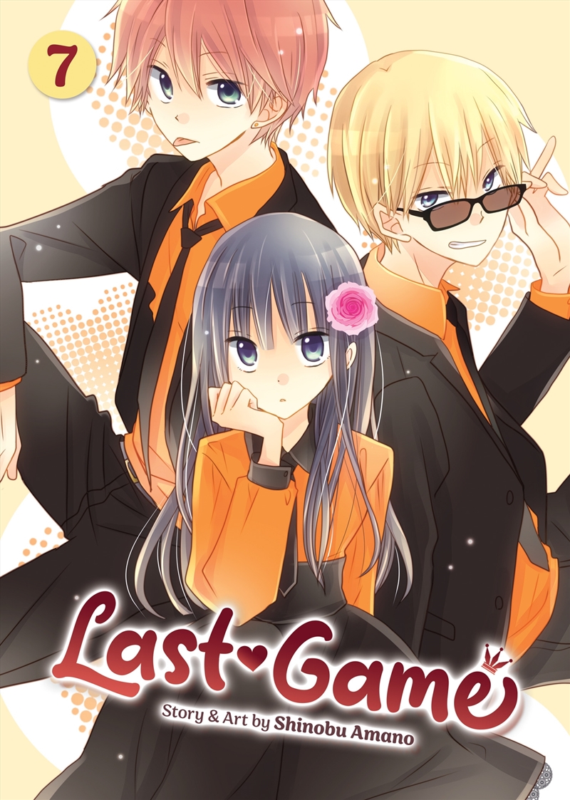 Last Game Vol. 7/Product Detail/Graphic Novels