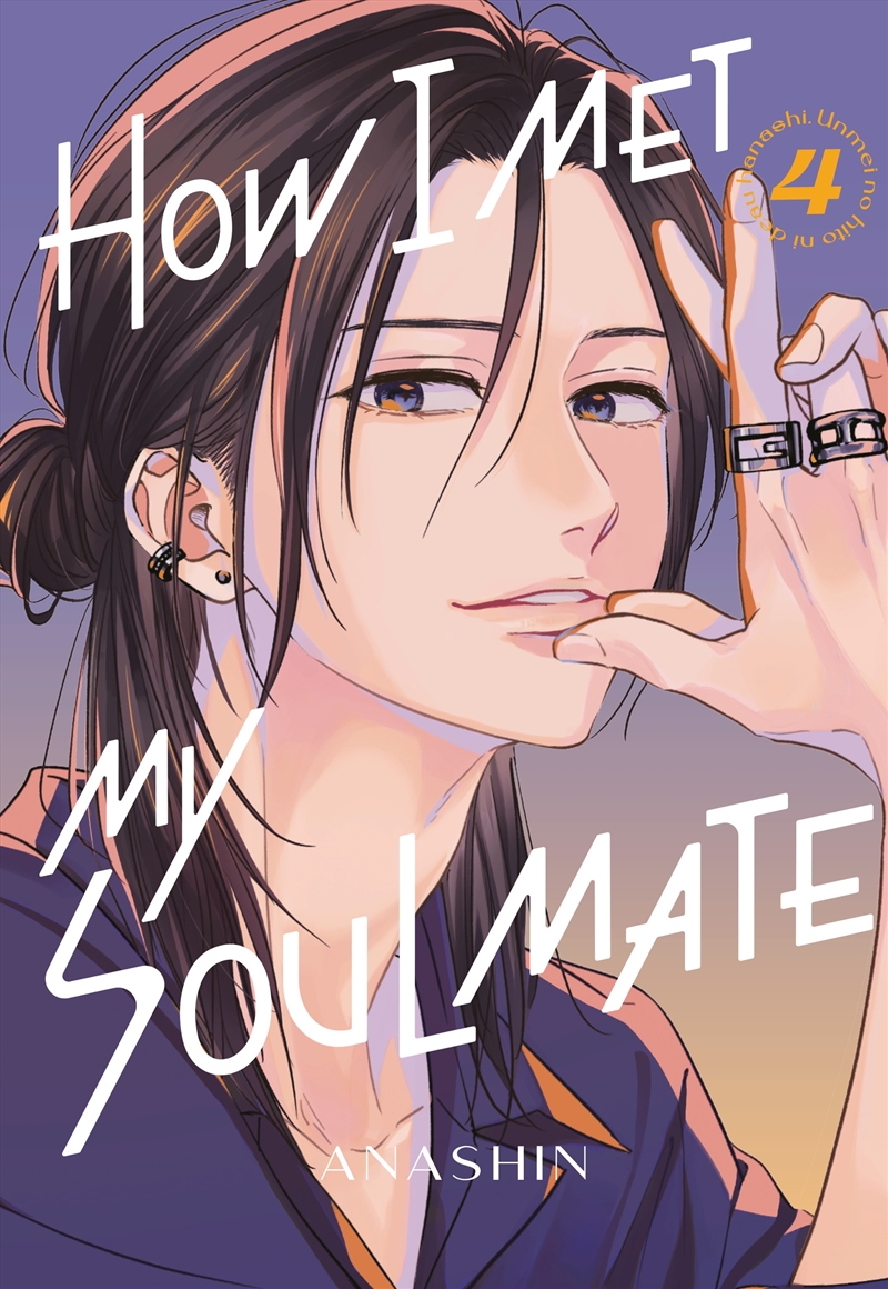 How I Met My Soulmate 4/Product Detail/Graphic Novels