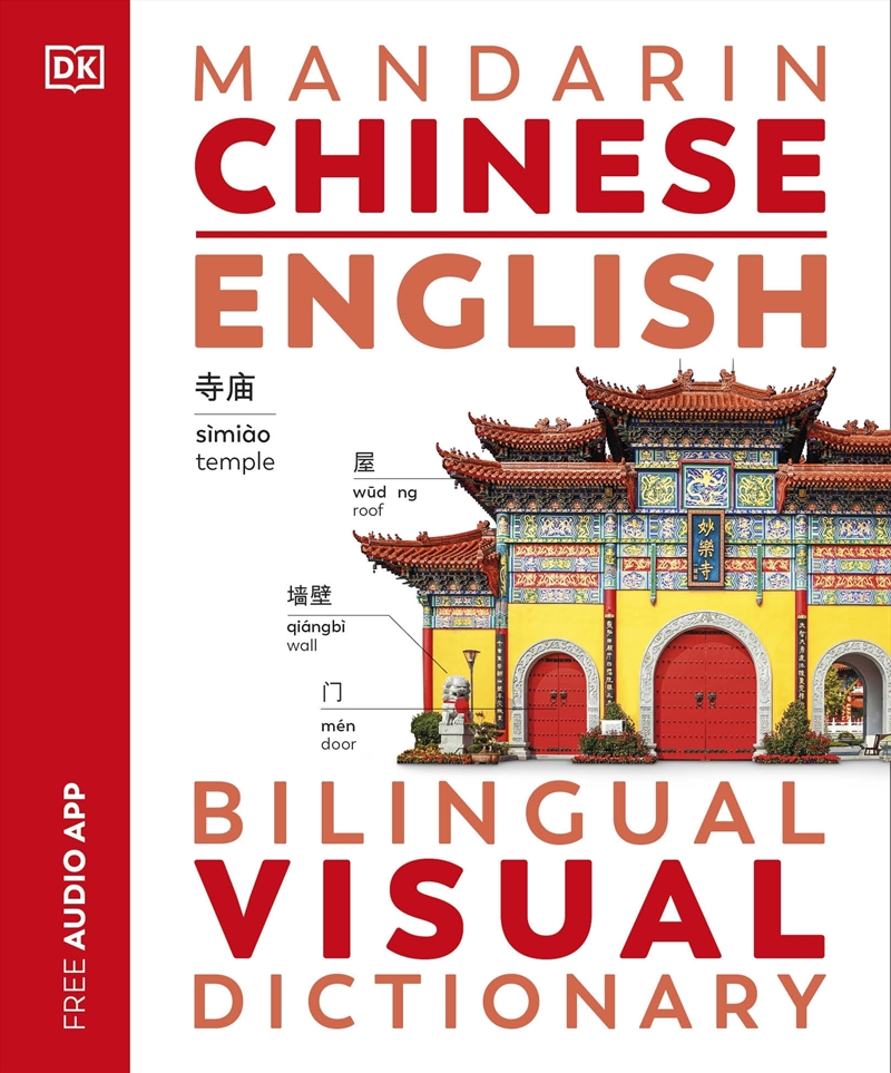 Mandarin Chinese English Bilingual Visual Dictionary/Product Detail/Reference & Encylopaedias