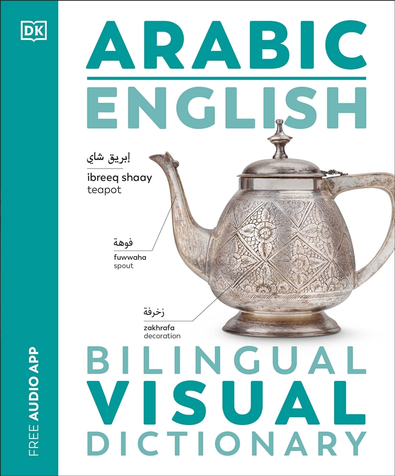 Arabic English Bilingual Visual Dictionary/Product Detail/Reference & Encylopaedias