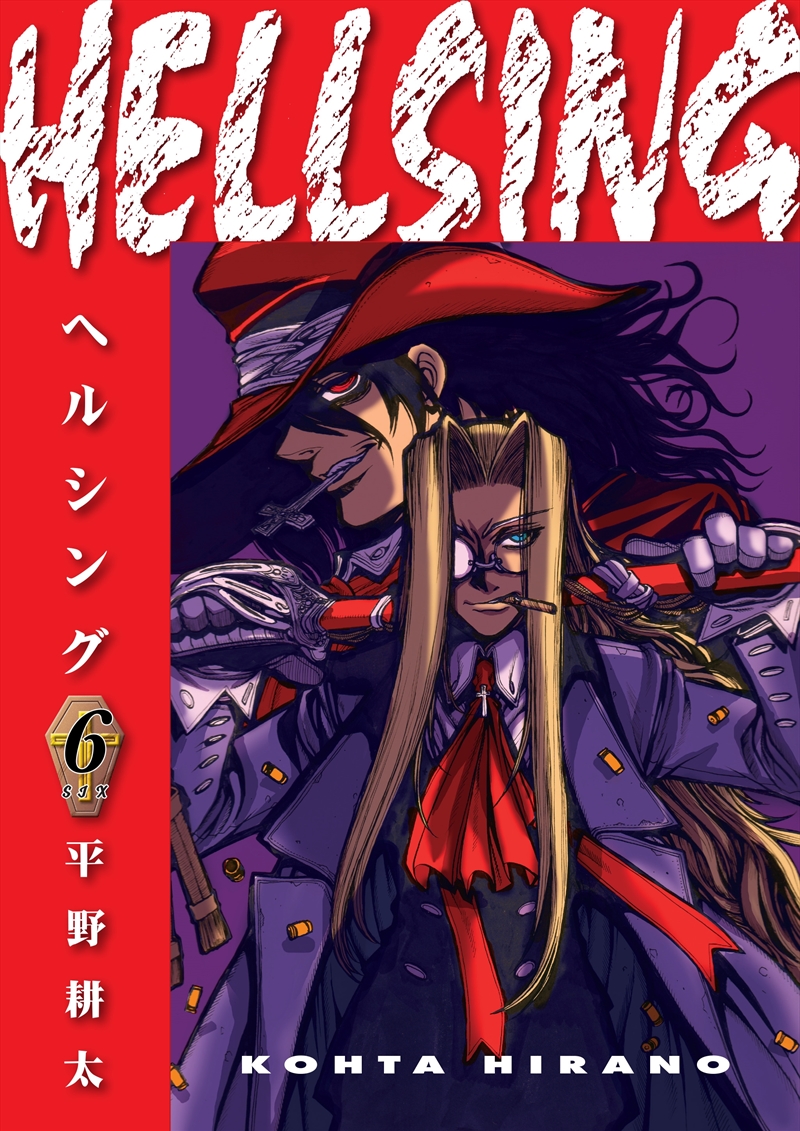 Hellsing Volume 6 (Second Edition)/Product Detail/Fantasy Fiction