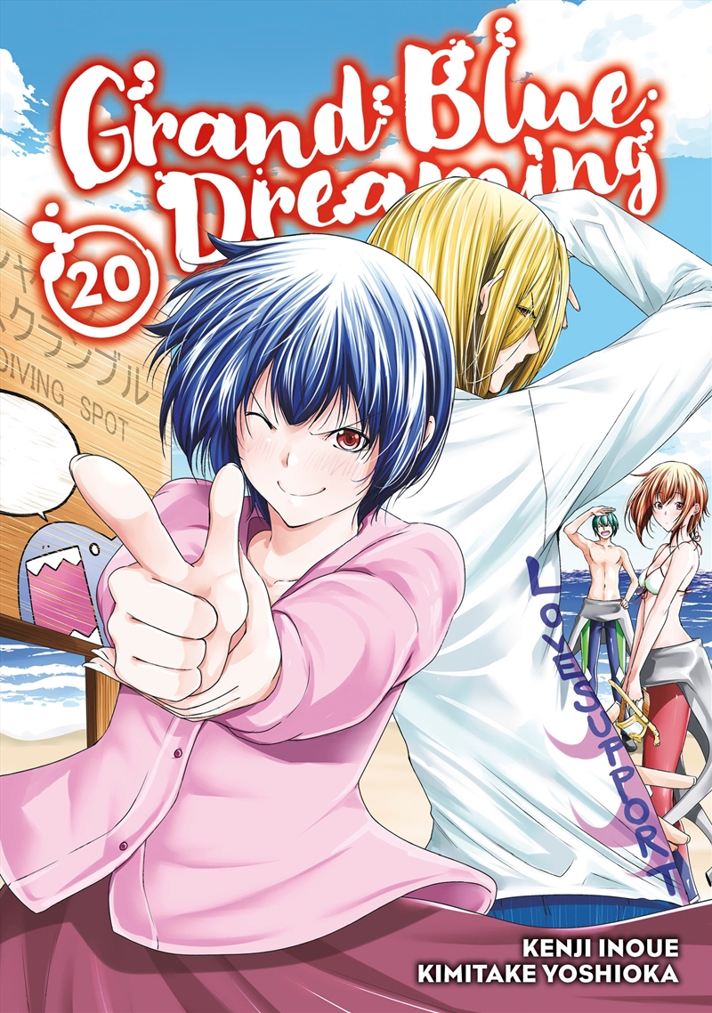 Grand Blue Dreaming 20/Product Detail/General Fiction Books