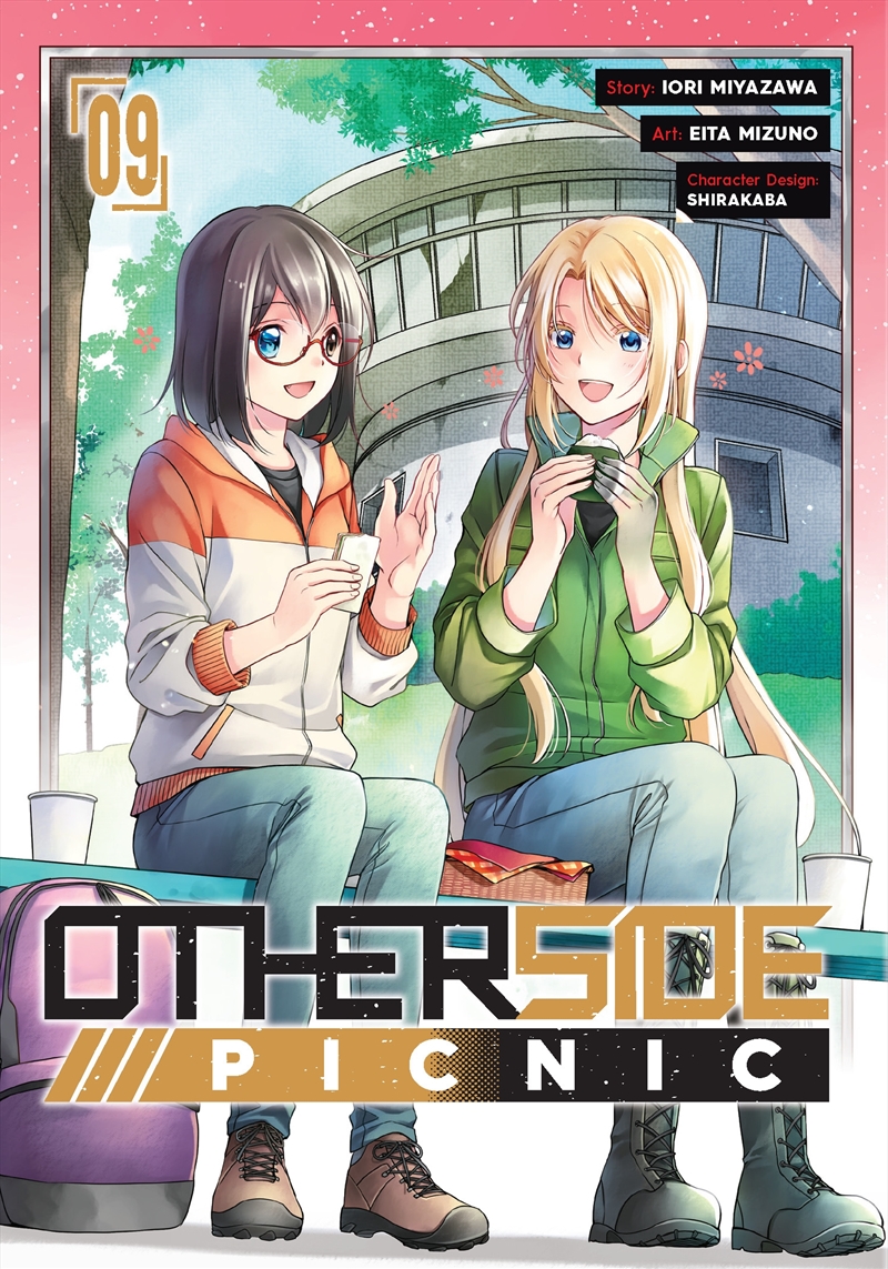 Otherside Picnic 09 (Manga)/Product Detail/General Fiction Books