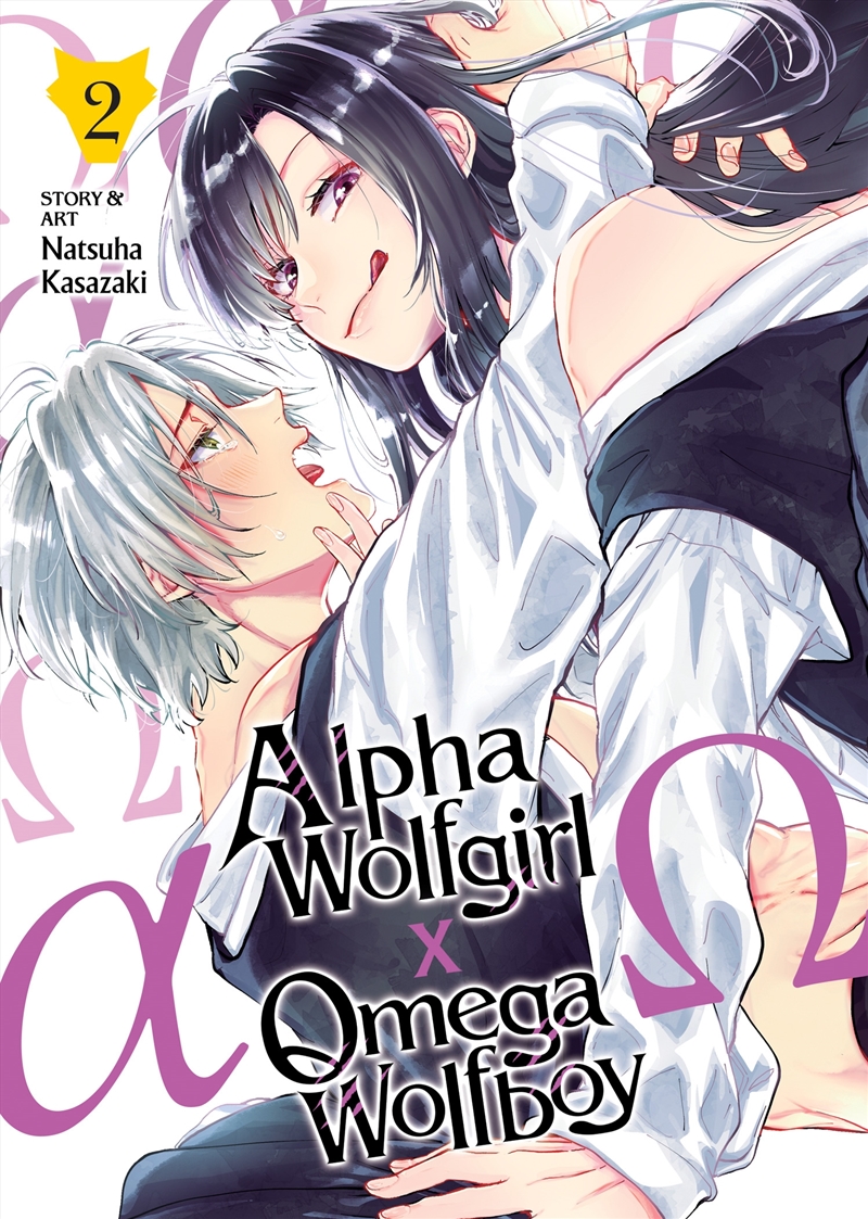 Alpha Wolfgirl x Omega Wolfboy Vol. 2/Product Detail/Manga