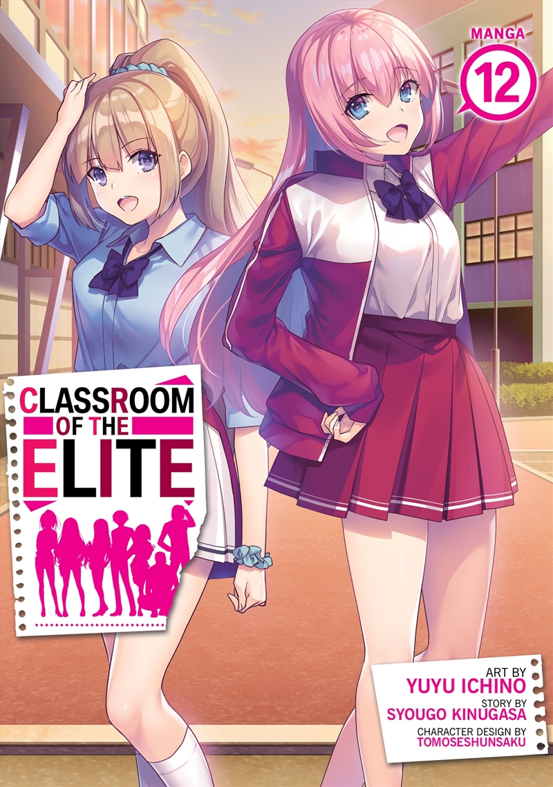 Classroom of the Elite (Manga) Vol. 12/Product Detail/Graphic Novels