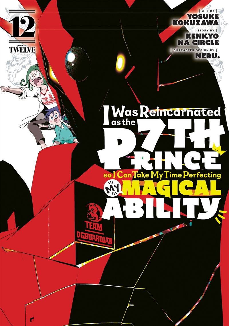 I Was Reincarnated as the 7th Prince so I Can Take My Time Perfecting My Magical  Ability 12/Product Detail/General Fiction Books