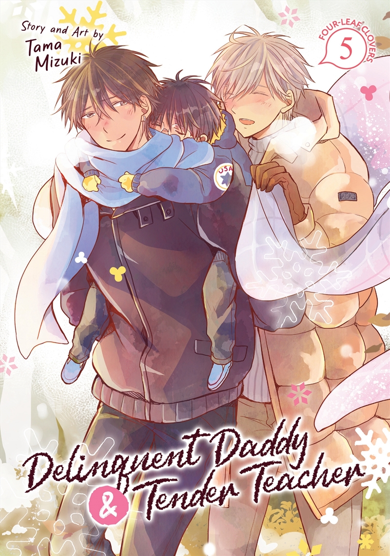 Delinquent Daddy and Tender Teacher Vol. 5: Four-Leaf Clovers/Product Detail/Manga