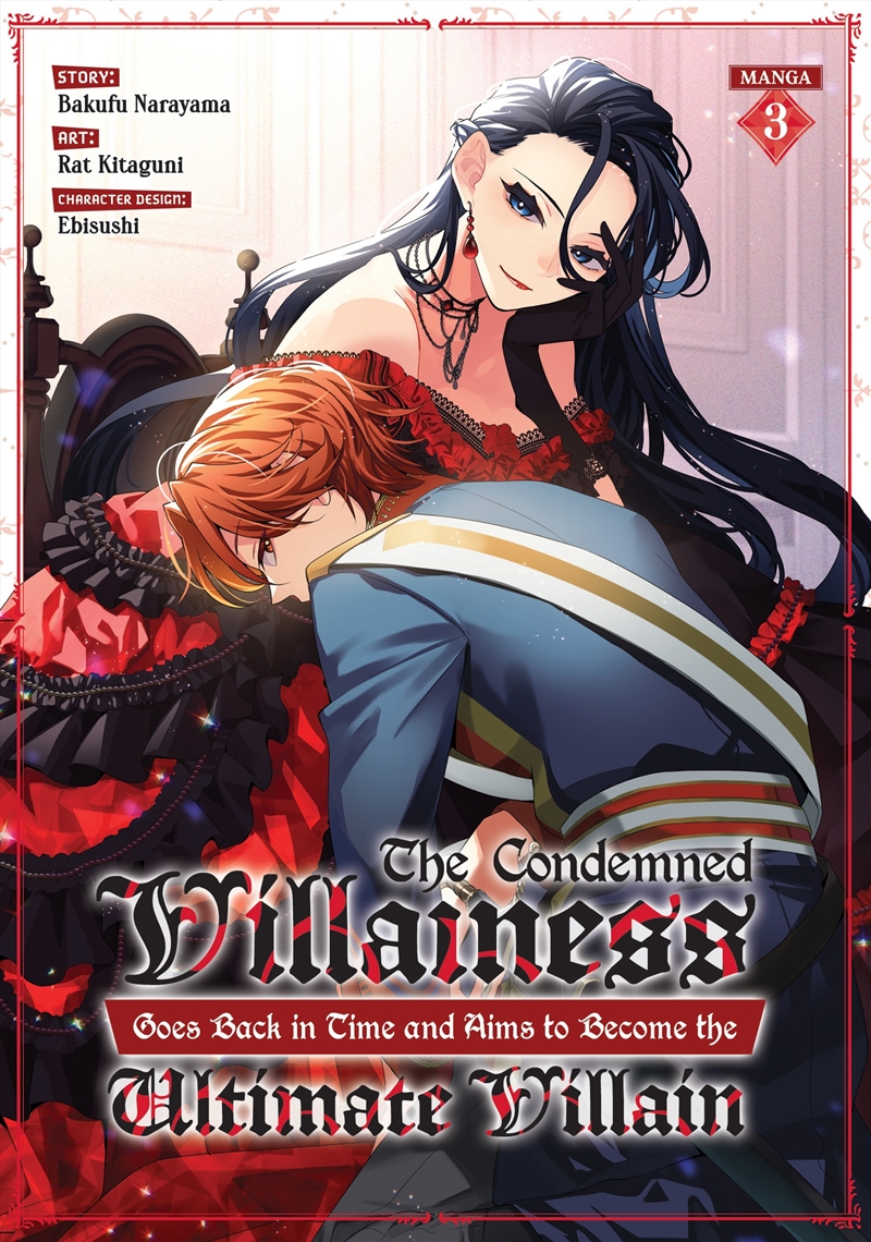 The Condemned Villainess Goes Back in Time and Aims to Become the Ultimate Villain (Manga) Vol. 3/Product Detail/Manga