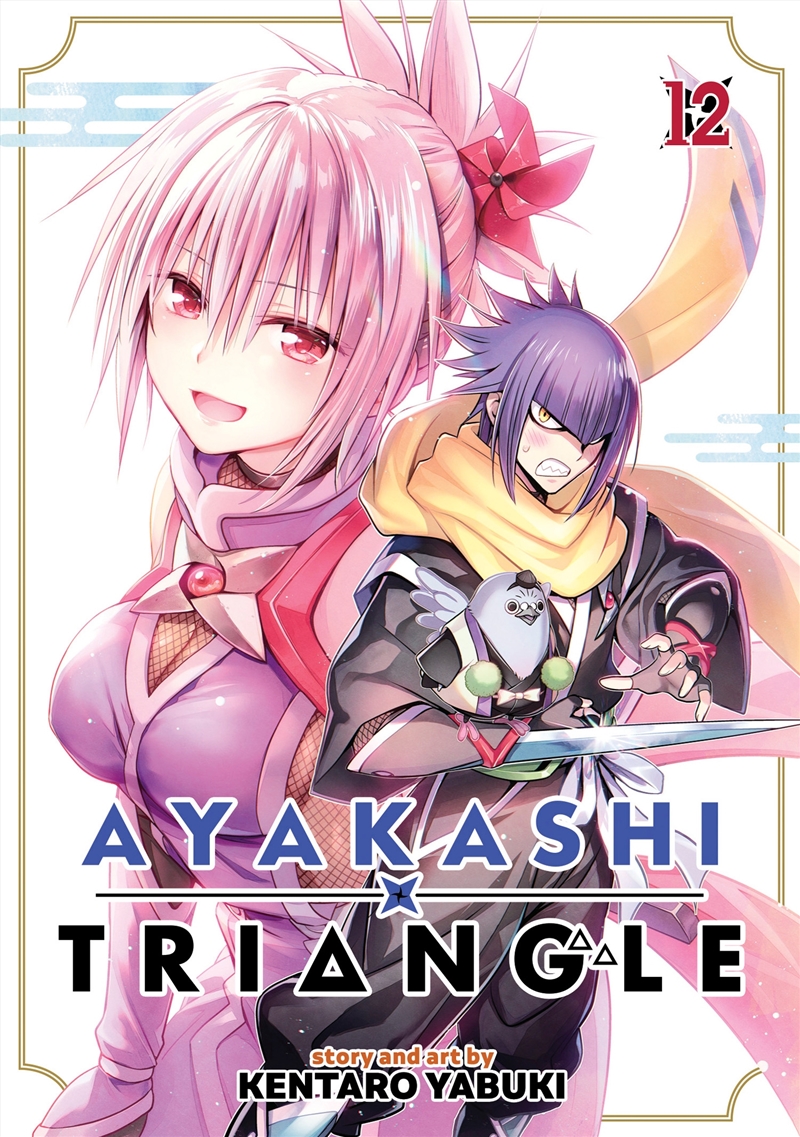 Ayakashi Triangle Vol. 12/Product Detail/General Fiction Books