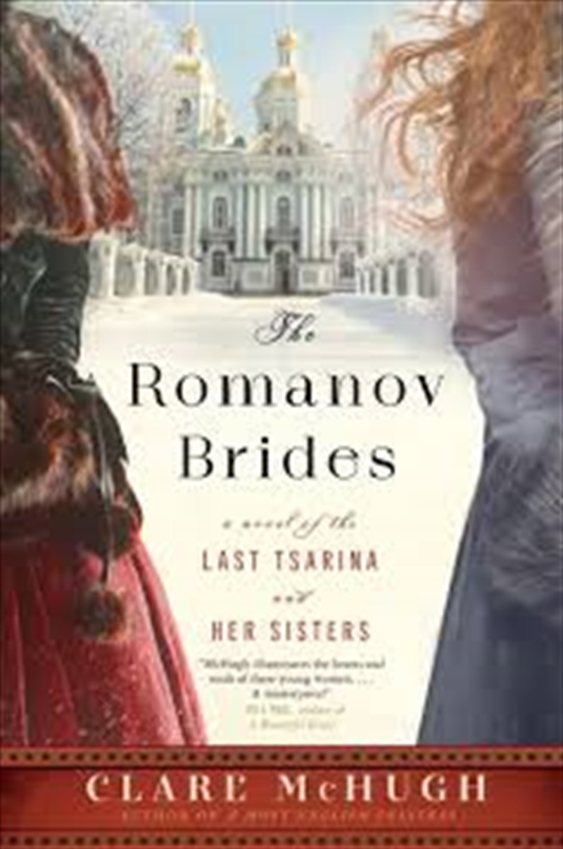 Romanov Brides/Product Detail/General Fiction Books