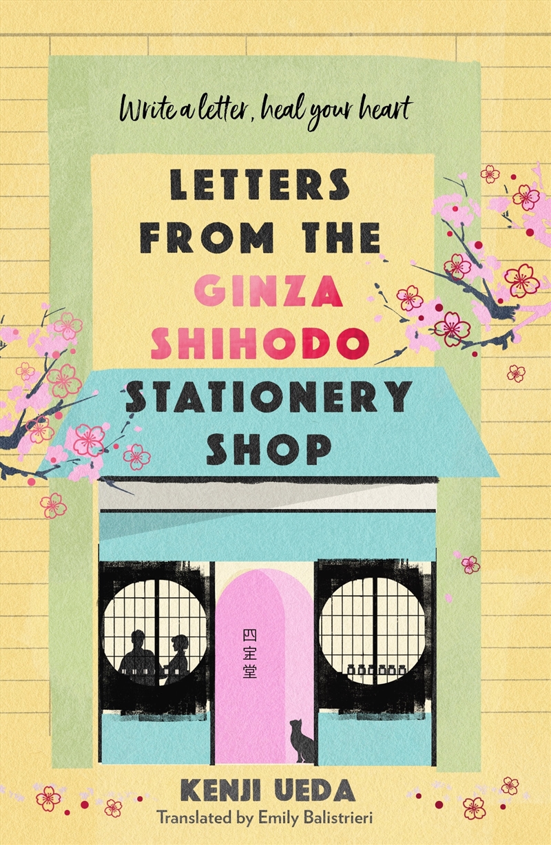 Letters from the Ginza Shihodo Stationery Shop/Product Detail/Modern & Contemporary