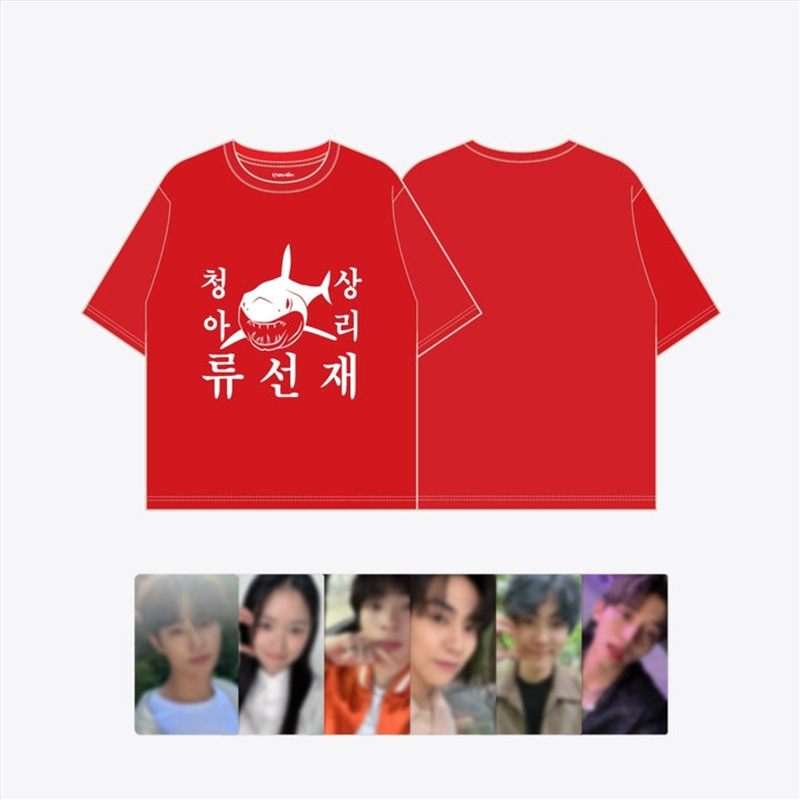 Lovely Runner - Pop Up Store Official MD T-Shirt/Product Detail/KPOP Merch