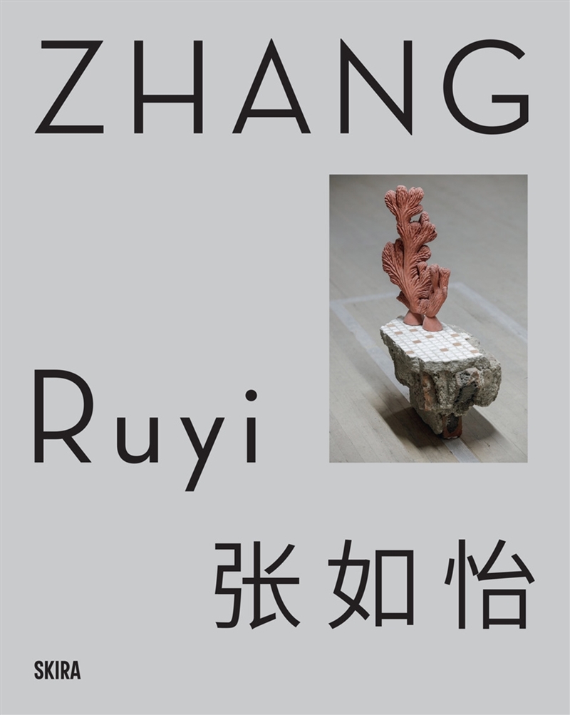 Zhang Ruyi/Product Detail/Reading