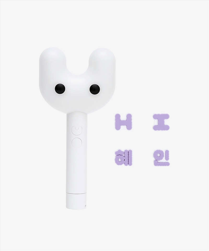 Newjeans - Official Light Stick & Parts Light Stick & Parts Set Hyein/Product Detail/KPOP Merch