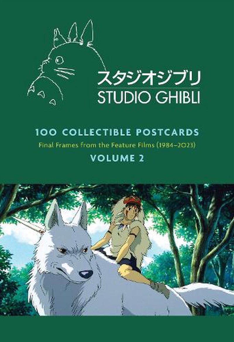 Studio Ghibli 100 Postcards, Volume 2/Product Detail/Arts & Entertainment