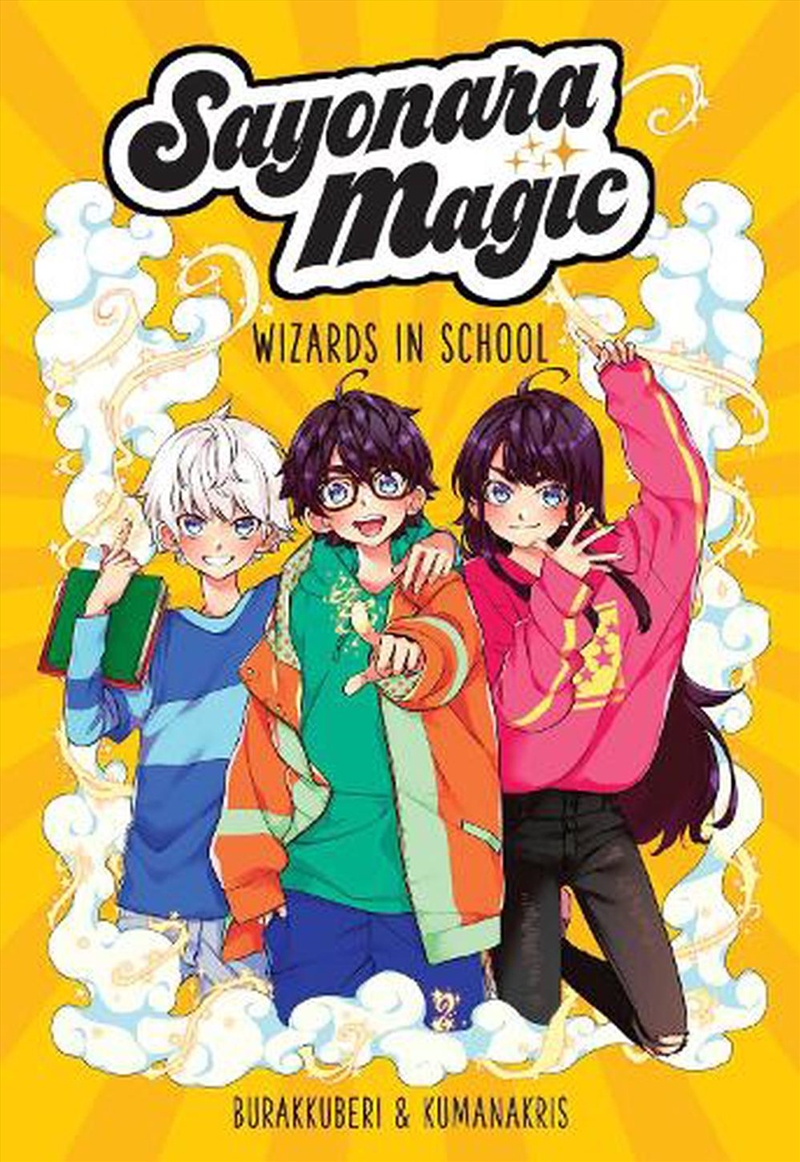 Sayonara Magic/Product Detail/Childrens Fiction Books