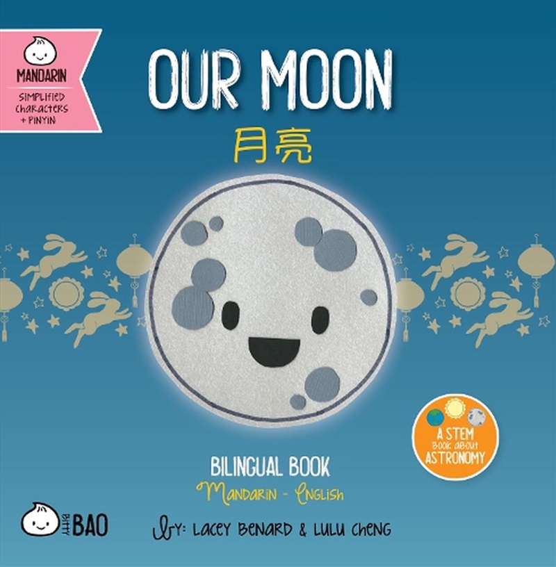 Our Moon - Simplified/Product Detail/Childrens