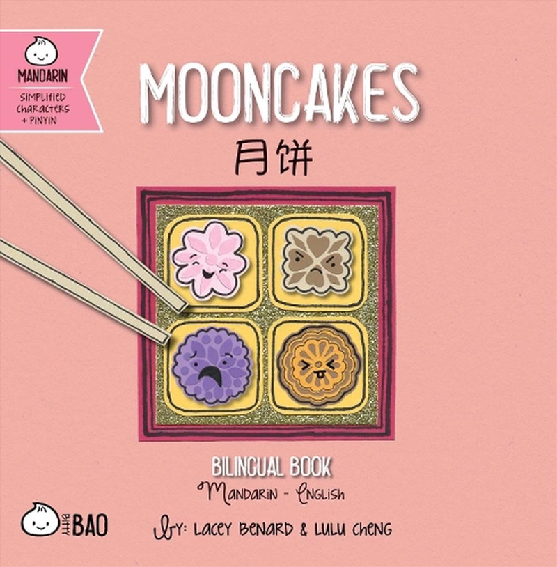 Mooncakes - Simplified/Product Detail/Childrens