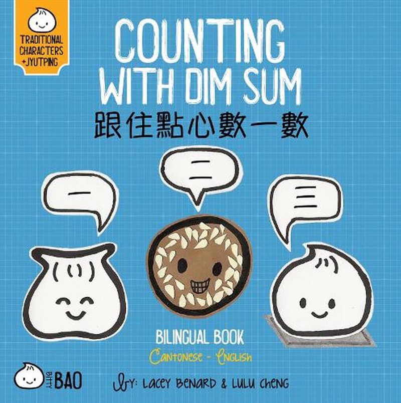 Counting With Dim Sum - Cantonese/Product Detail/Childrens