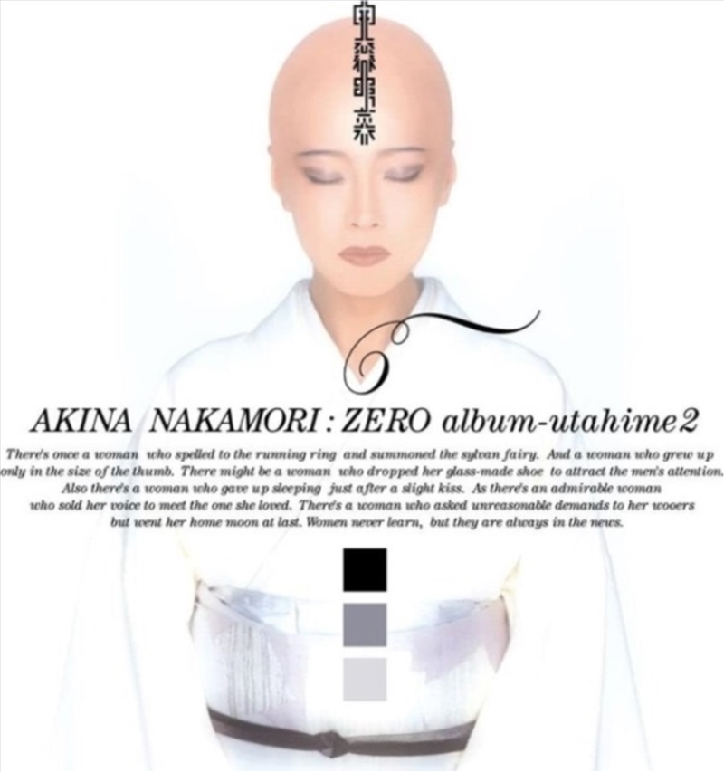 Zero Album - Utahime 2/Product Detail/World