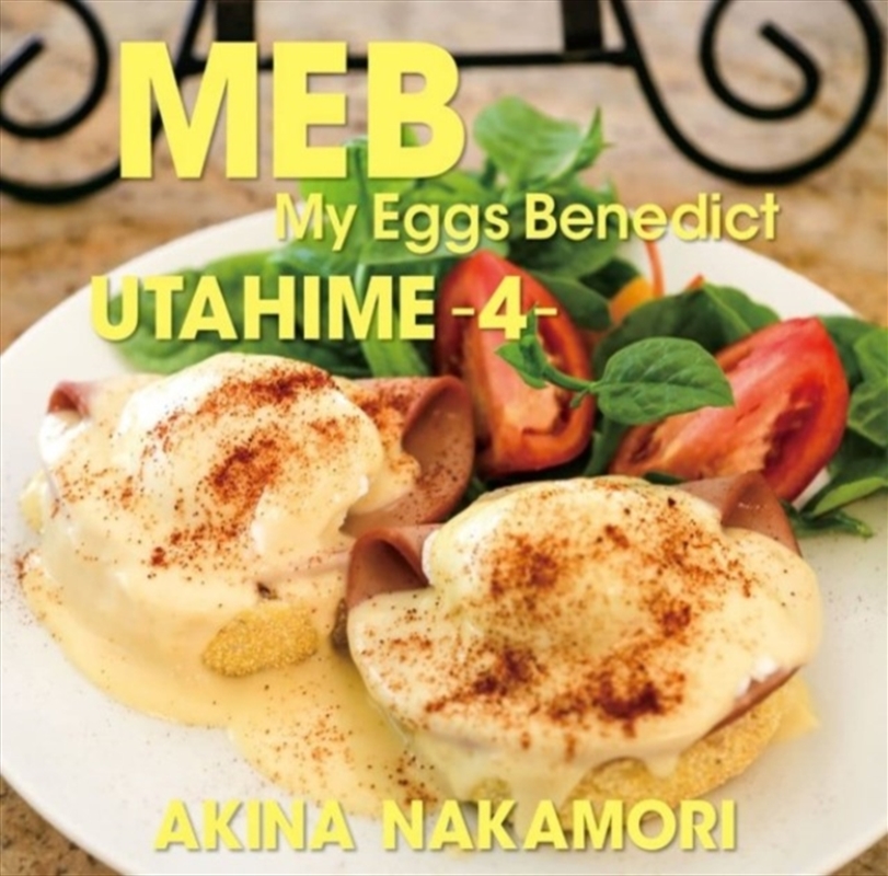 Utahime 4 - My Eggs Benedict/Product Detail/World