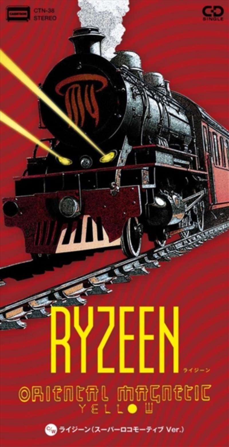 Ryzeen / Ryzeen: Super Locomot/Product Detail/Soundtrack