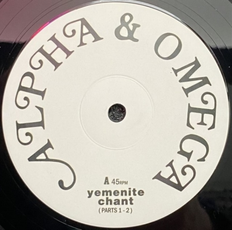 Yemenite Chant/Product Detail/Rock/Pop