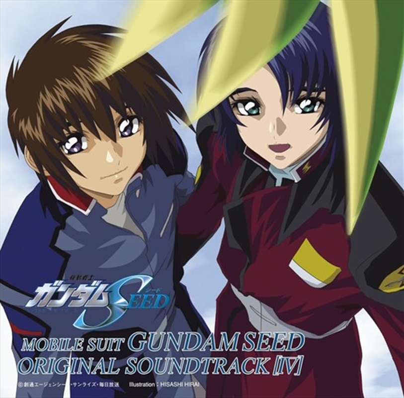 Mobile Suit Gundam Seed Vol. 4/Product Detail/Soundtrack