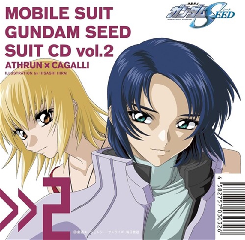 Mobile Suit Gundam Seed Suit/Product Detail/Soundtrack