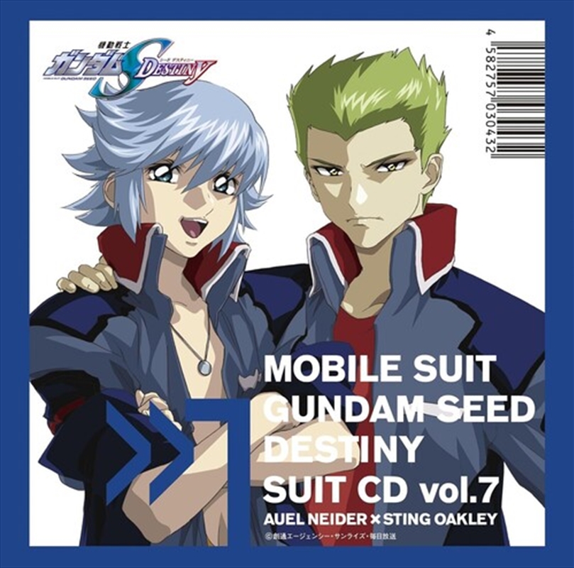 Mobile Suit Gundam Seed Destin/Product Detail/Soundtrack