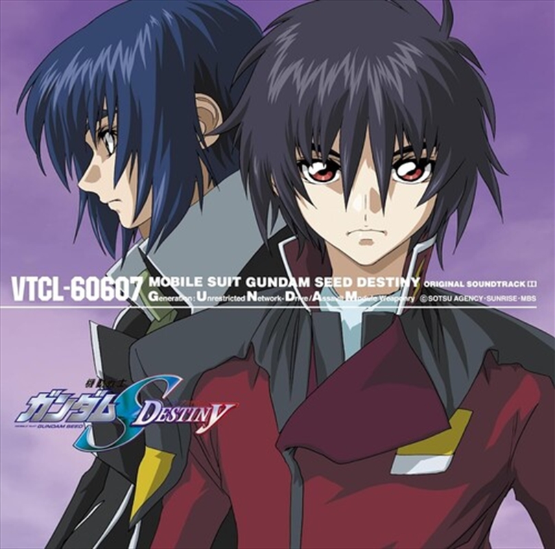 Mobile Suit Gundam Seed Destin/Product Detail/Soundtrack