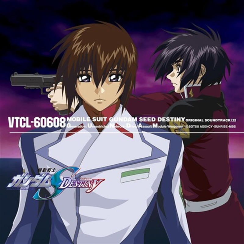 Mobile Suit Gundam Seed Dest/Product Detail/Soundtrack