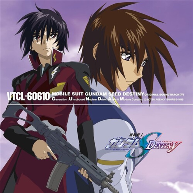 Mobile Suit Gundam Seed Dest/Product Detail/Soundtrack