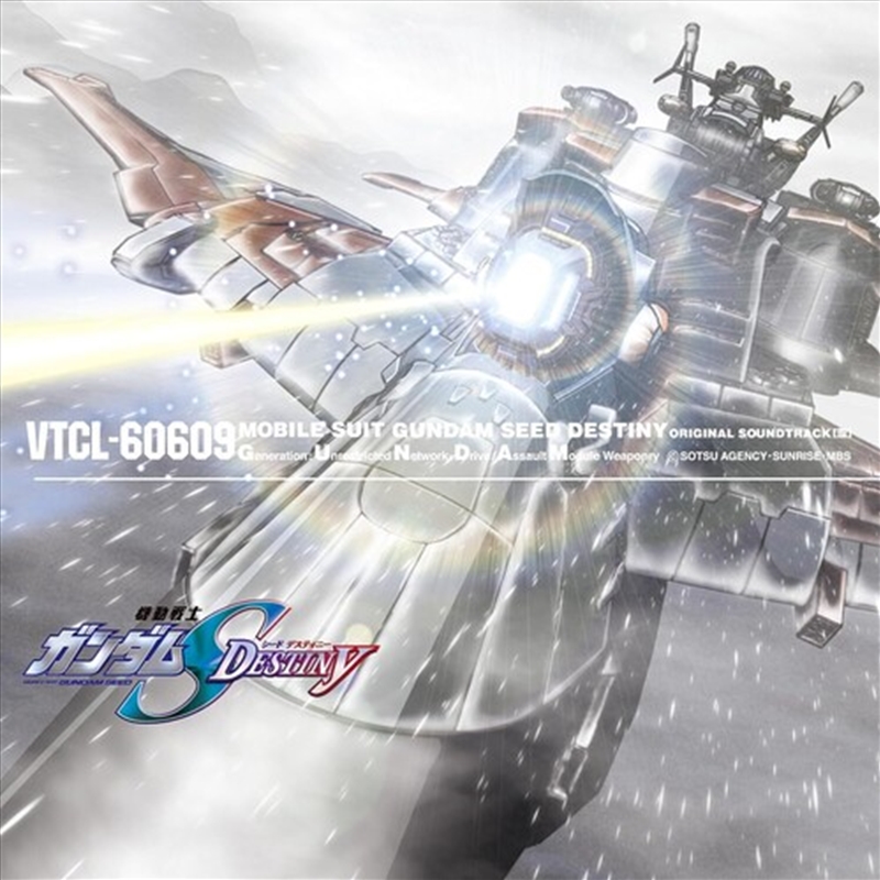 Mobile Suit Gundam Seed Dest/Product Detail/Soundtrack