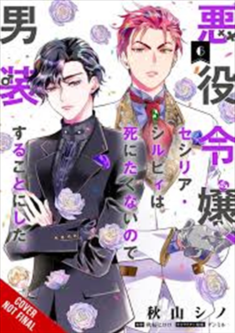 Cross-Dressing Villainess Cecilia Sylvie, Vol. 6/Product Detail/Graphic Novels