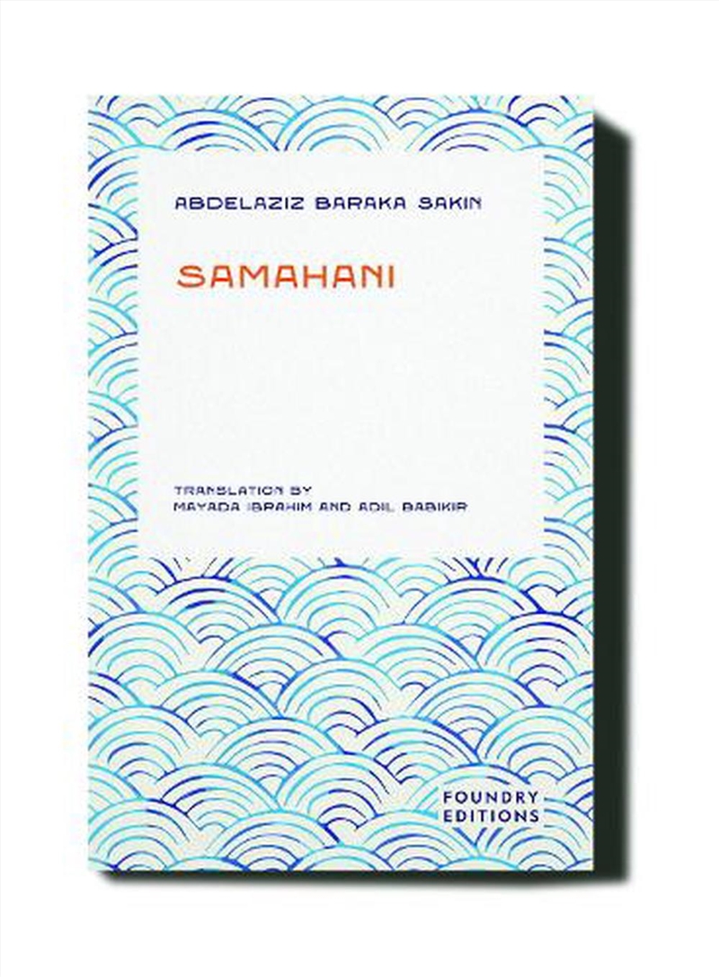 Samahani/Product Detail/General Fiction Books