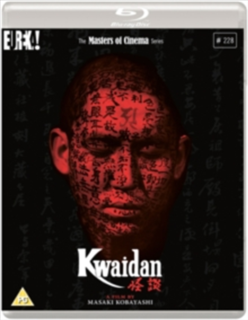 Kwaidan/Product Detail/Horror